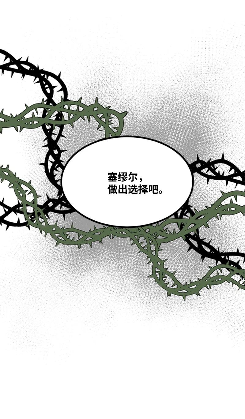 27 背叛(1/2)-第27话