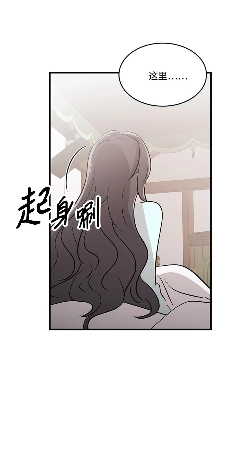 27 背叛(1/2)-第27话