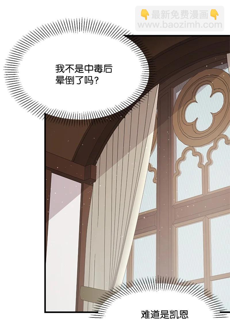 27 背叛(1/2)-第27话