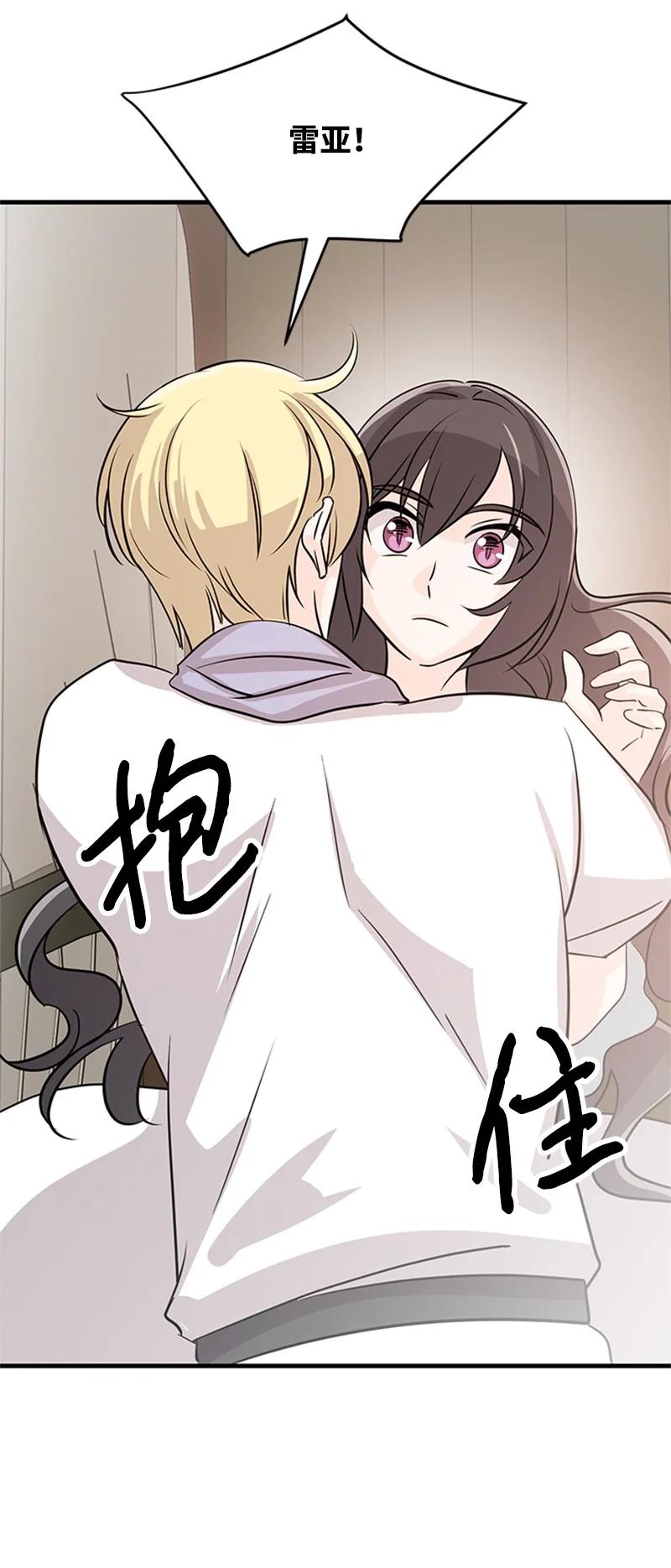 27 背叛(1/2)-第27话