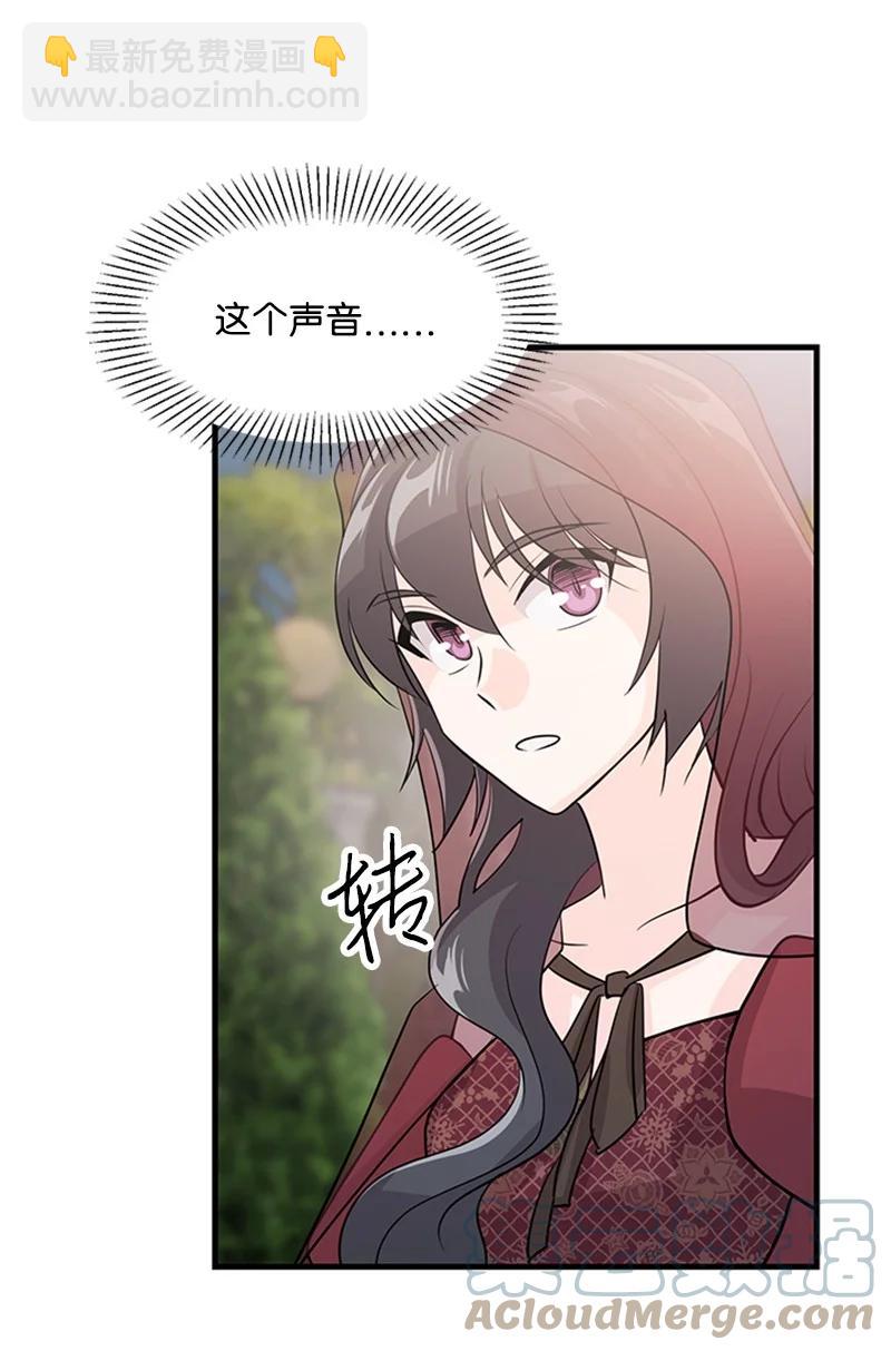 31 意外袭击(1/2)-第31话