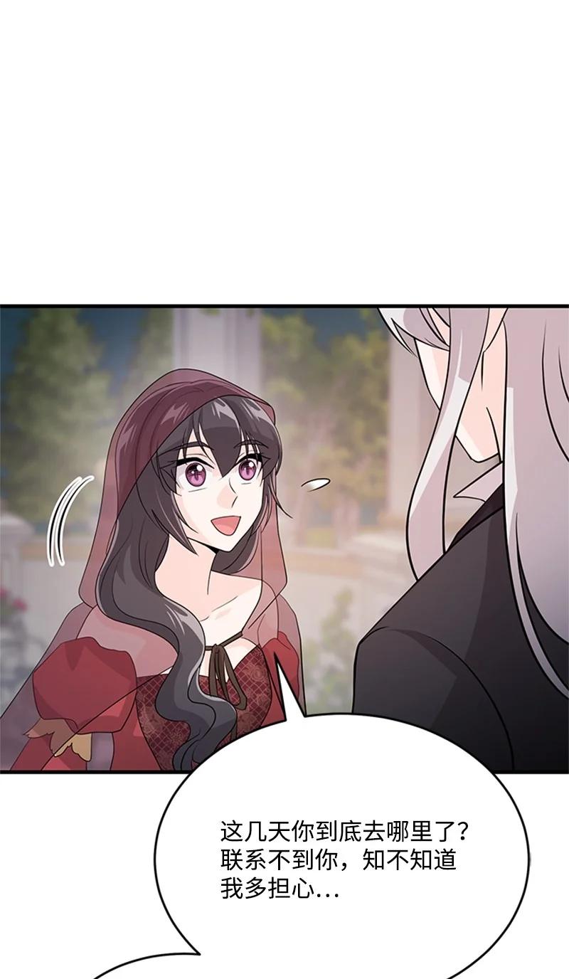 31 意外袭击(1/2)-第31话