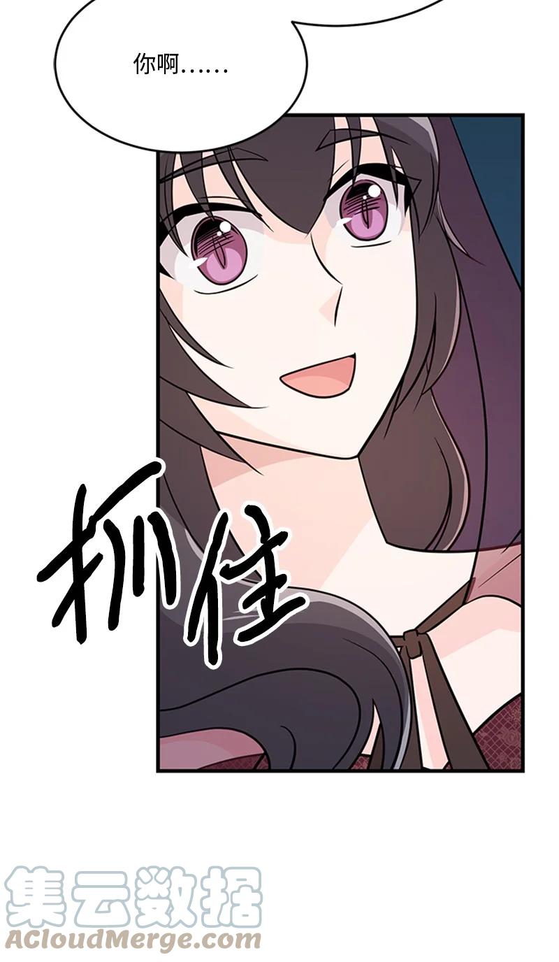 31 意外袭击(1/2)-第31话