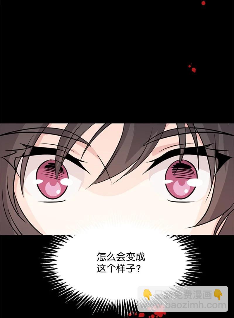 31 意外袭击(1/2)-第31话