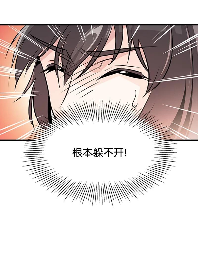 31 意外袭击(1/2)-第31话