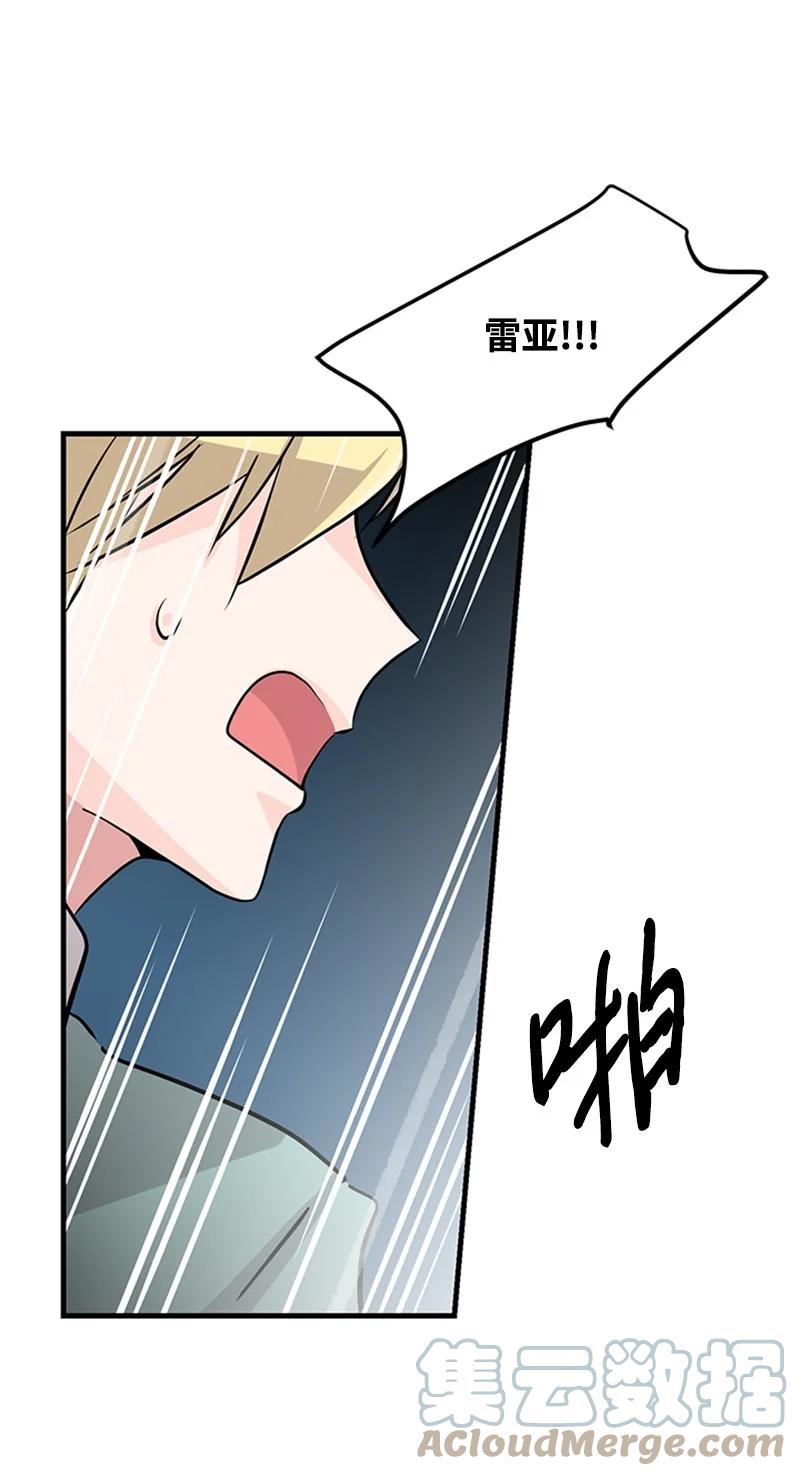 31 意外袭击(1/2)-第31话