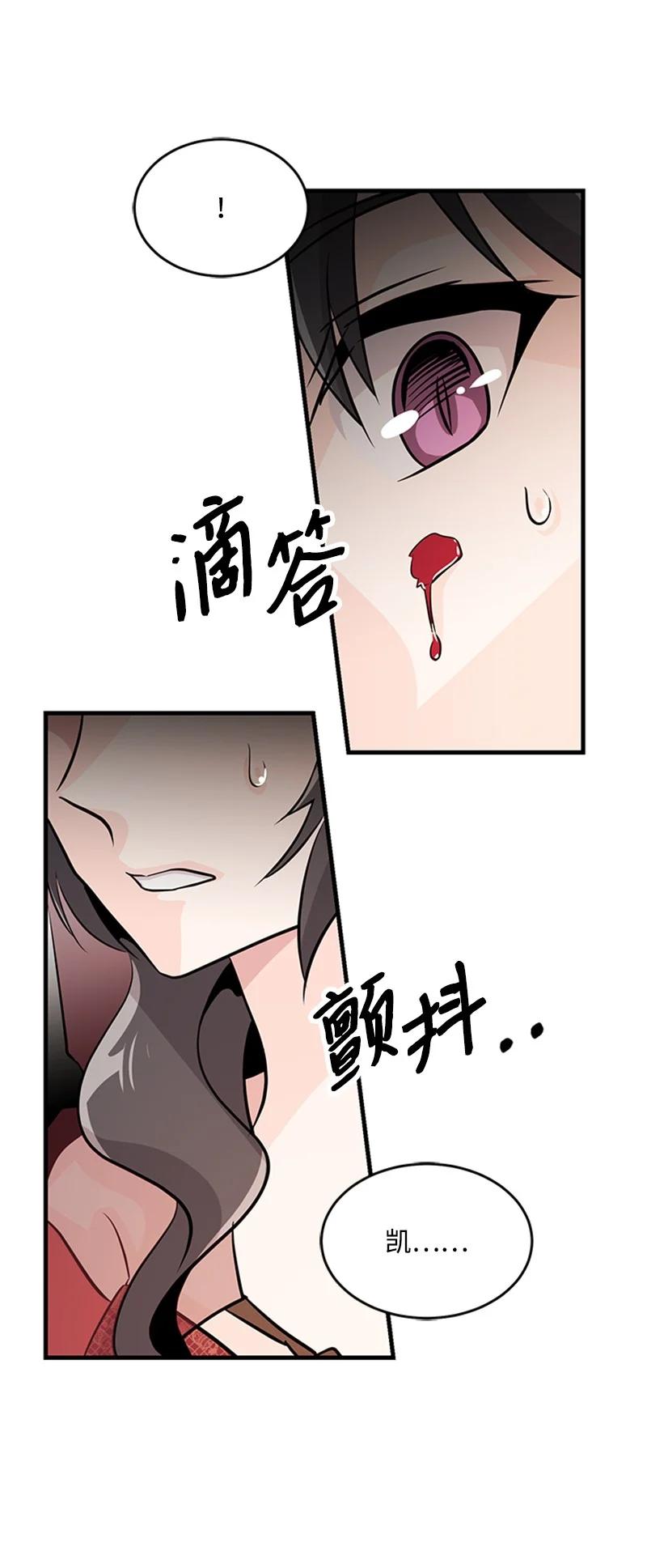 31 意外袭击(1/2)-第31话