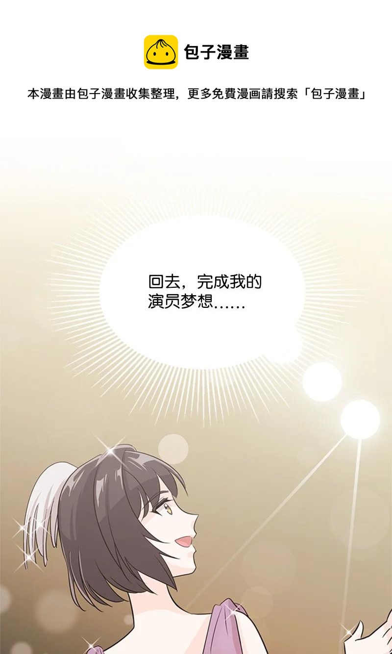 31 意外袭击(1/2)-第31话