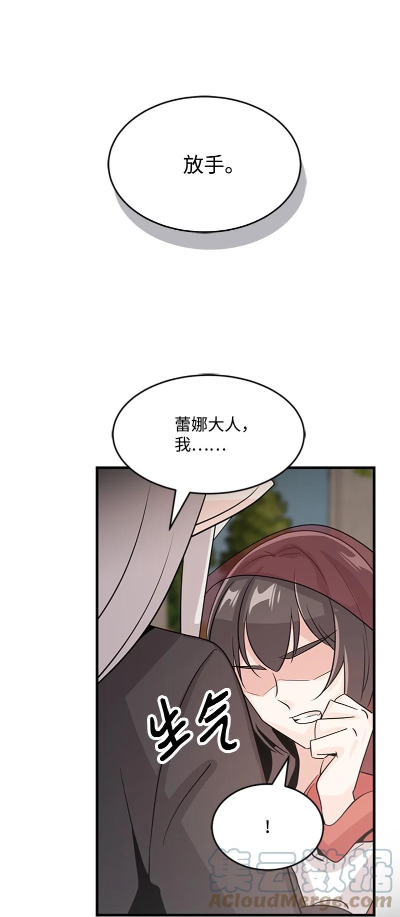 31 意外袭击(1/2)-第31话