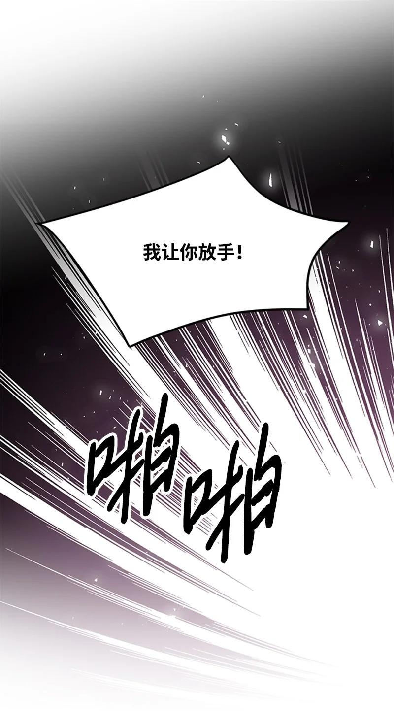 31 意外袭击(1/2)-第31话