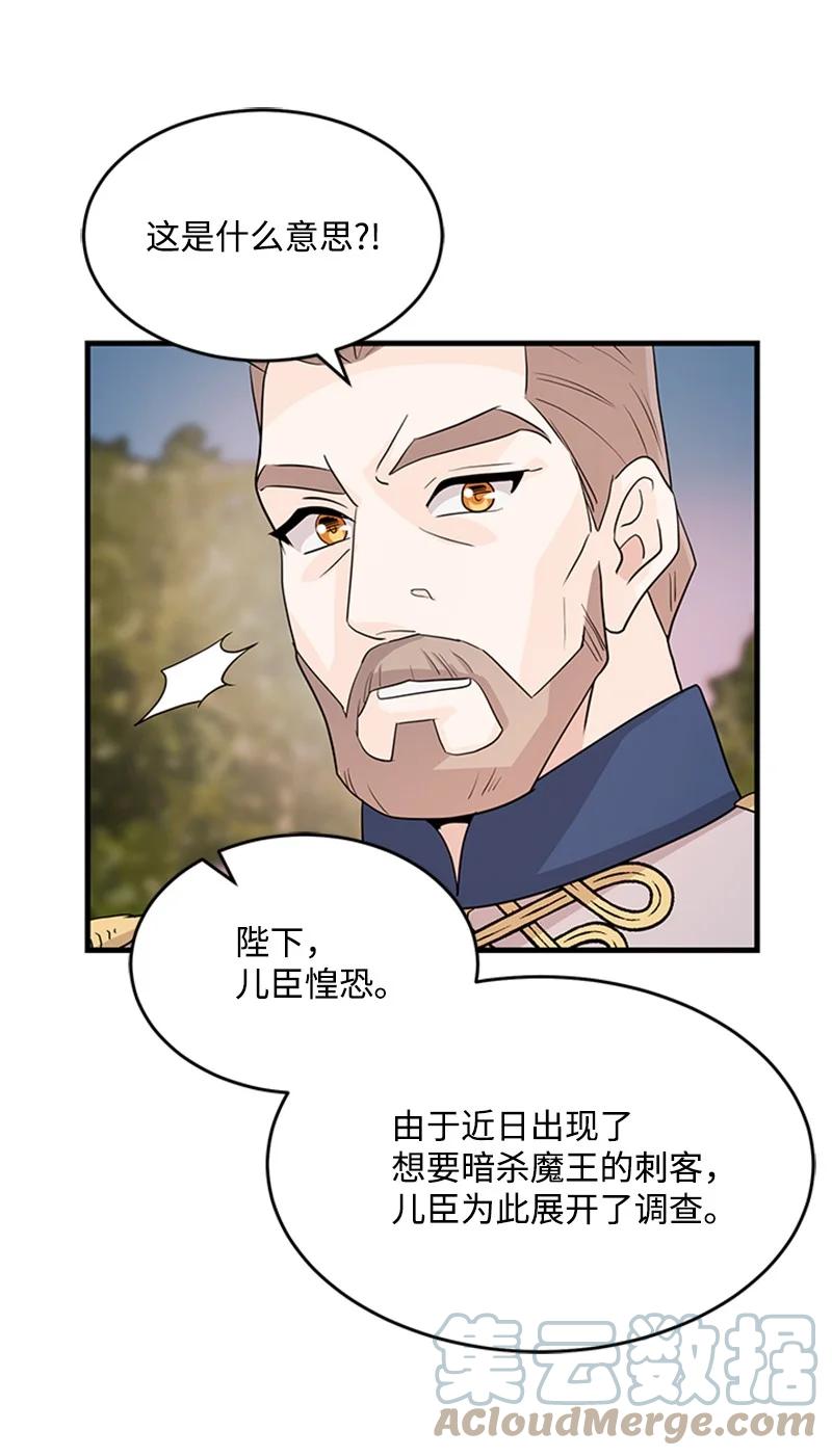 33 道谢(1/2)-第33话