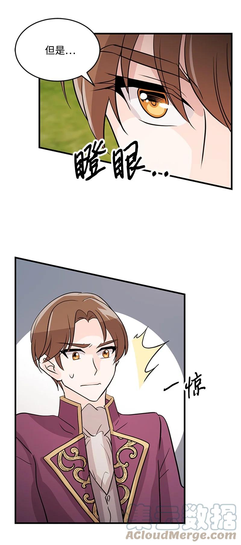 33 道谢(1/2)-第33话