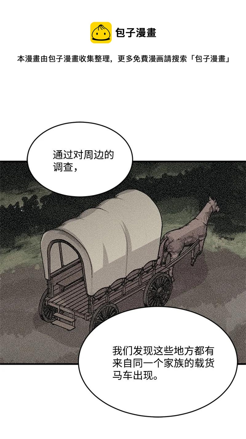 33 道谢(1/2)-第33话