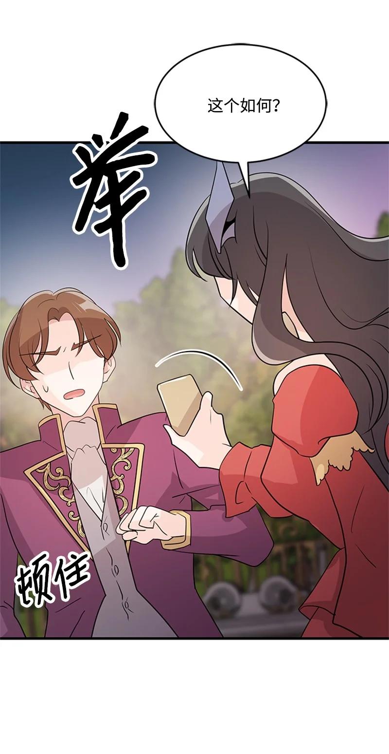 33 道谢(1/2)-第33话