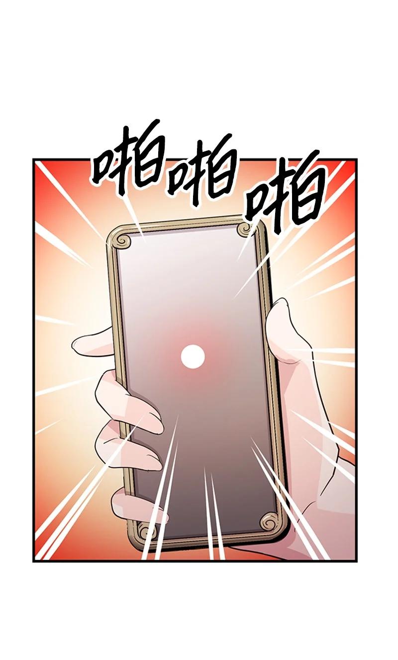 33 道谢(1/2)-第33话