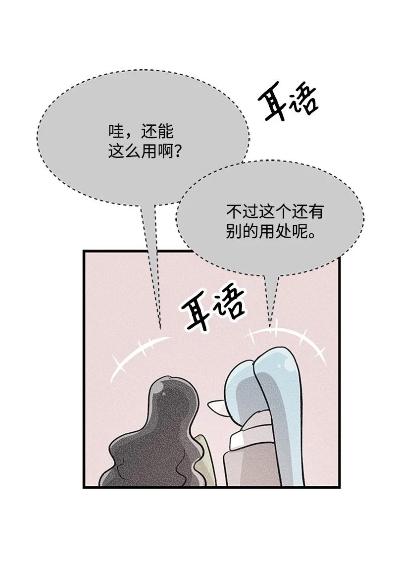 33 道谢(1/2)-第33话