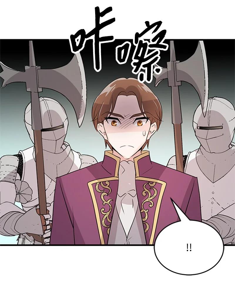 33 道谢(1/2)-第33话