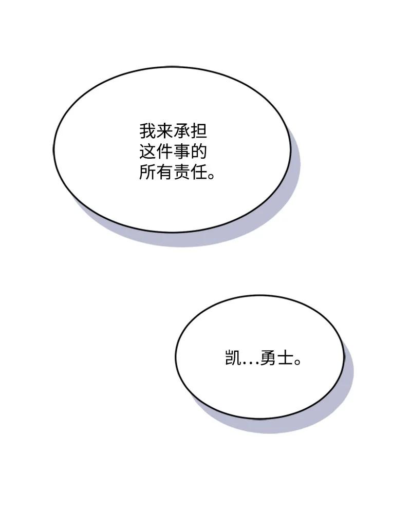 33 道谢(1/2)-第33话