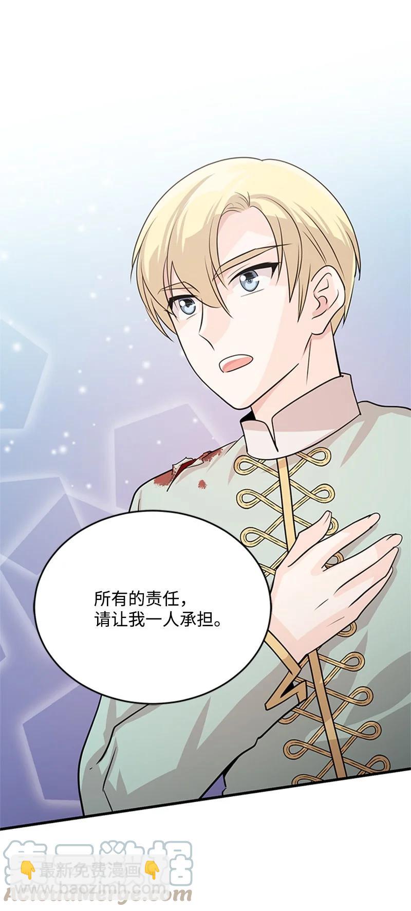 33 道谢(1/2)-第33话