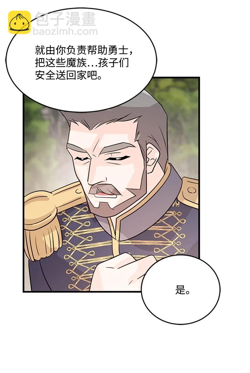 33 道谢(1/2)-第33话