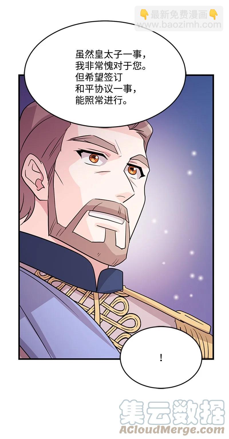 33 道谢(1/2)-第33话