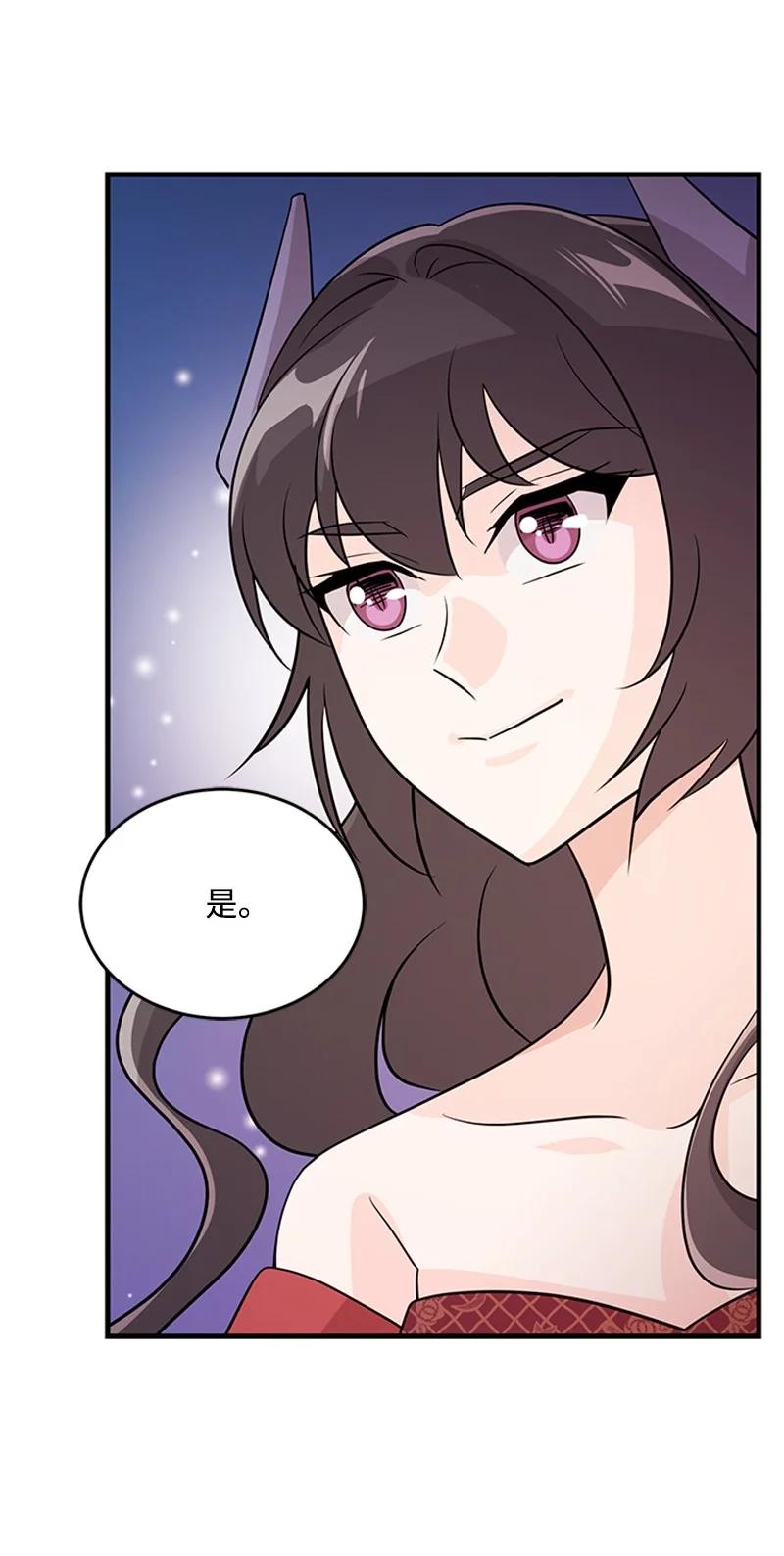 33 道谢(1/2)-第33话