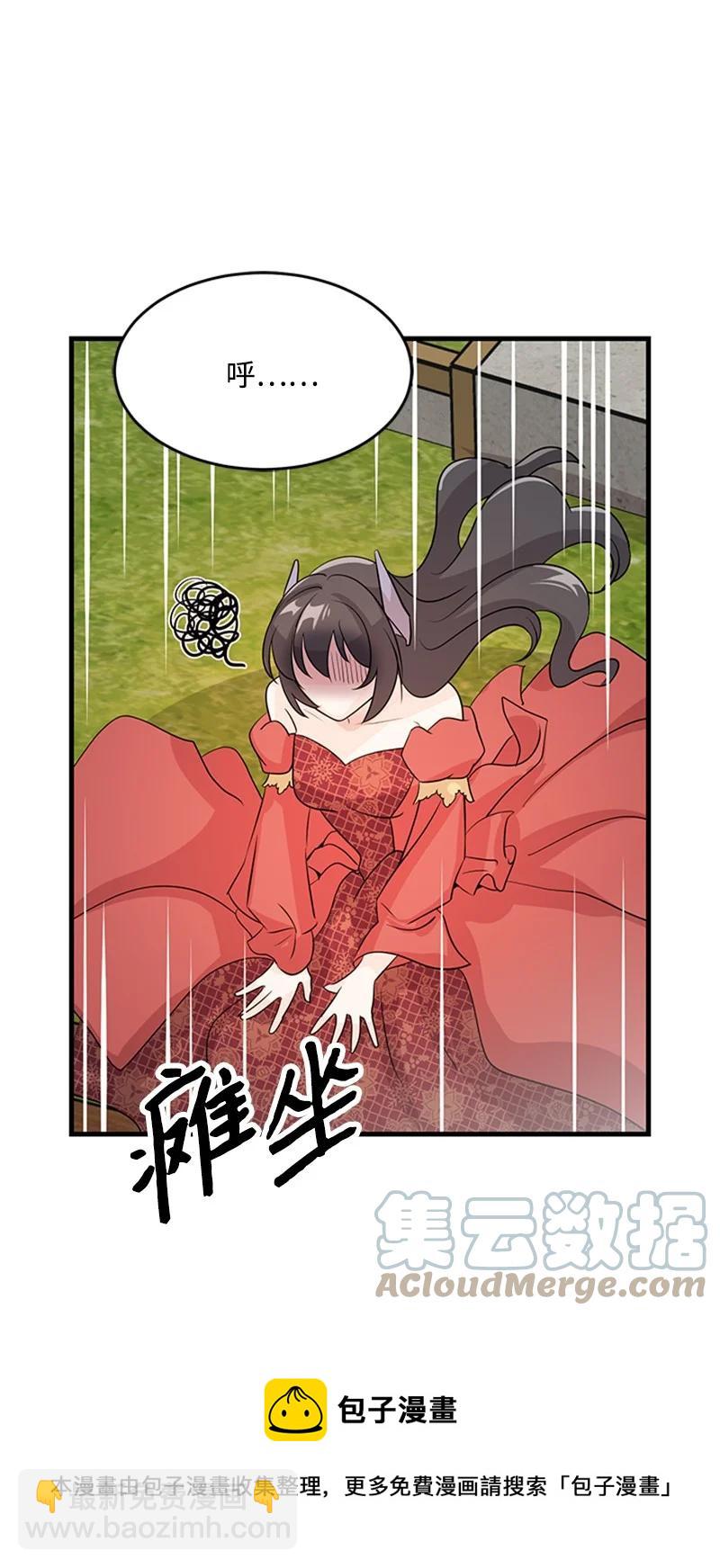 33 道谢(1/2)-第33话