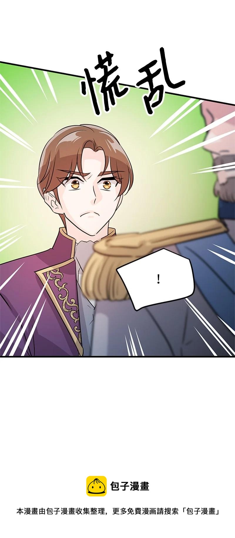 33 道谢(1/2)-第33话