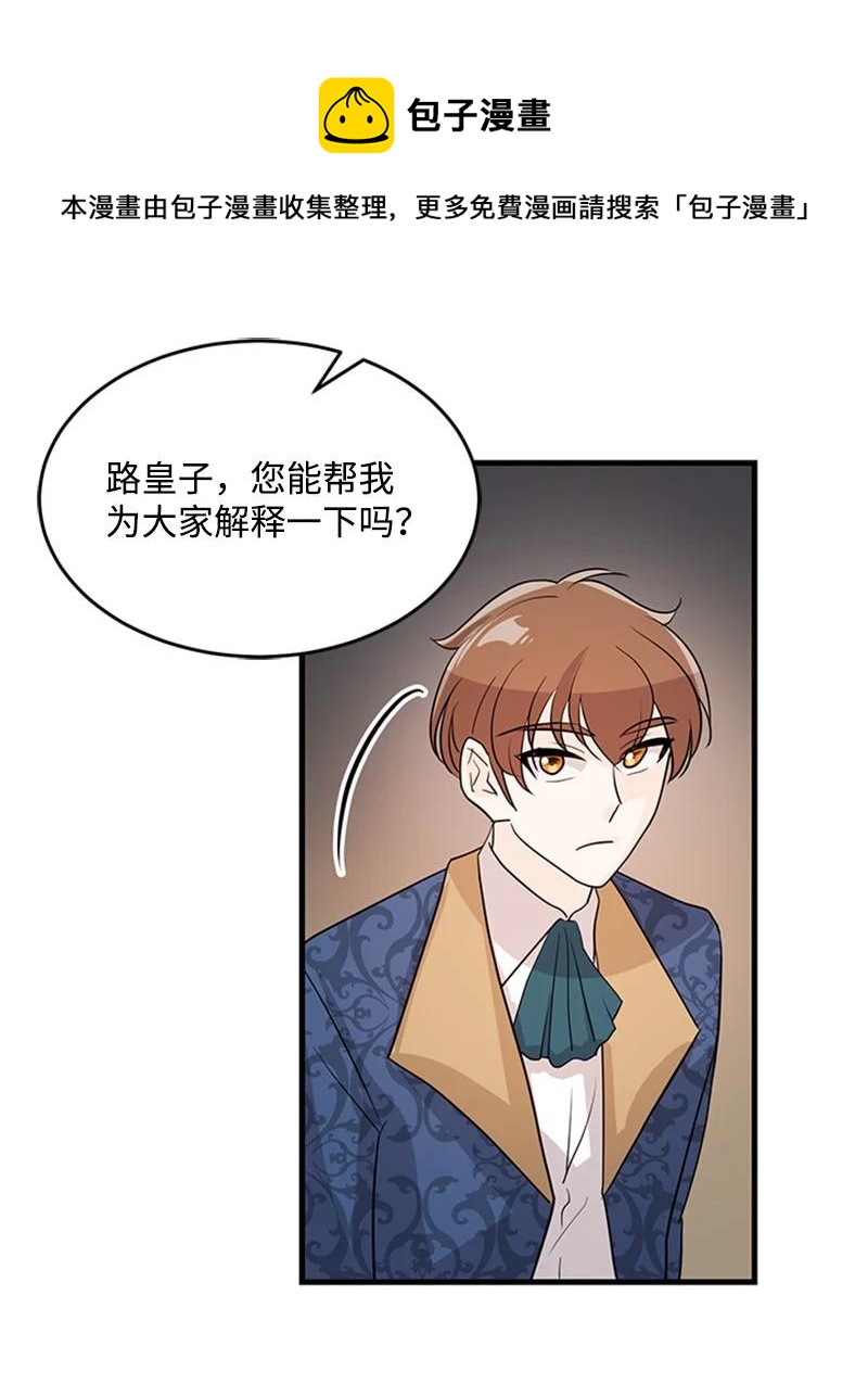 33 道谢(1/2)-第33话