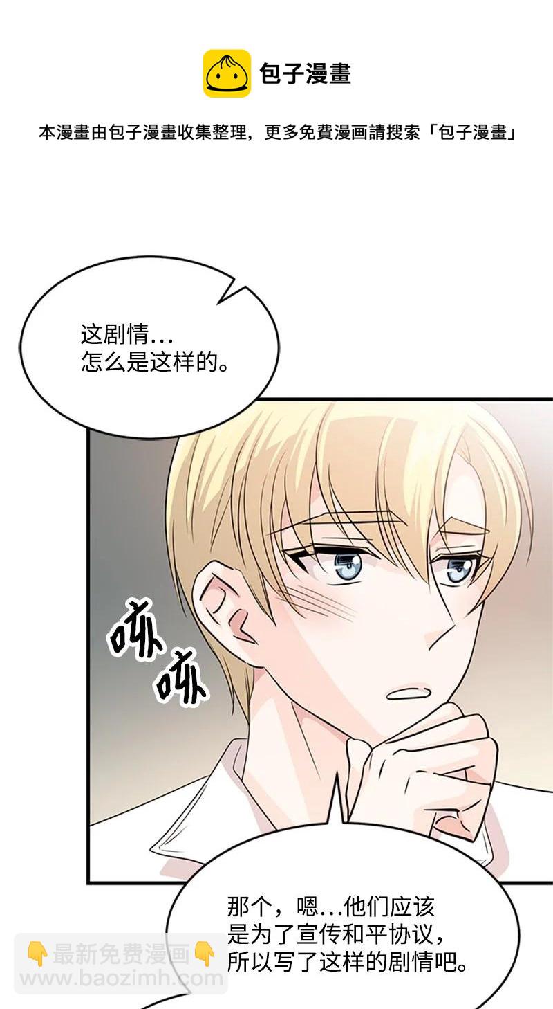 35 陪着你(1/2)-第35话