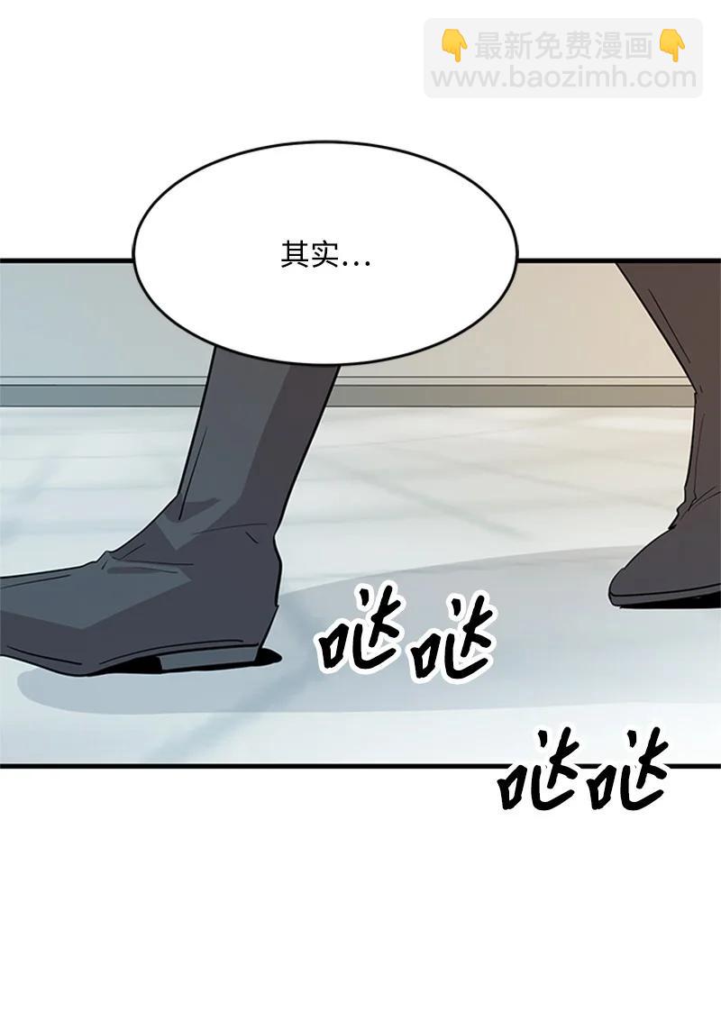 35 陪着你(1/2)-第35话