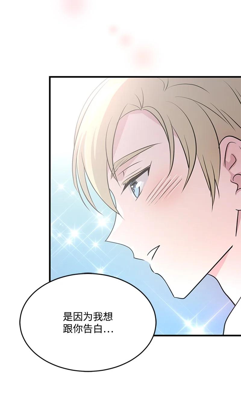 35 陪着你(1/2)-第35话