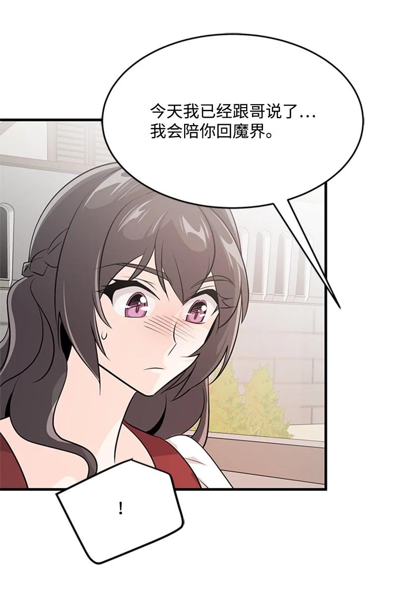 35 陪着你(1/2)-第35话