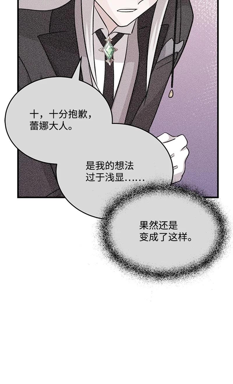 35 陪着你(1/2)-第35话