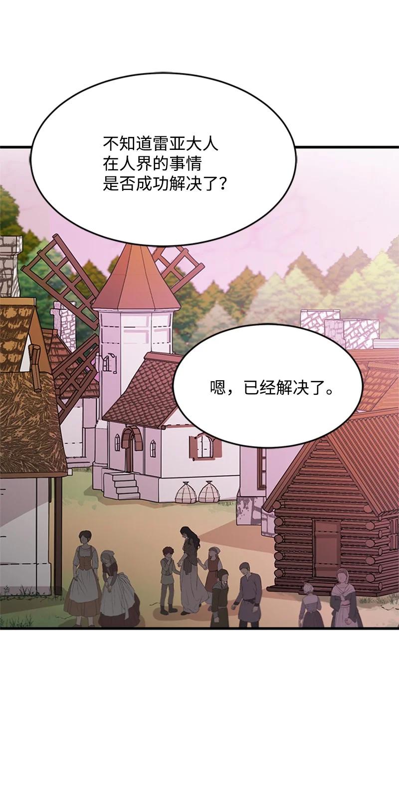 37 摊牌(1/2)-第37话