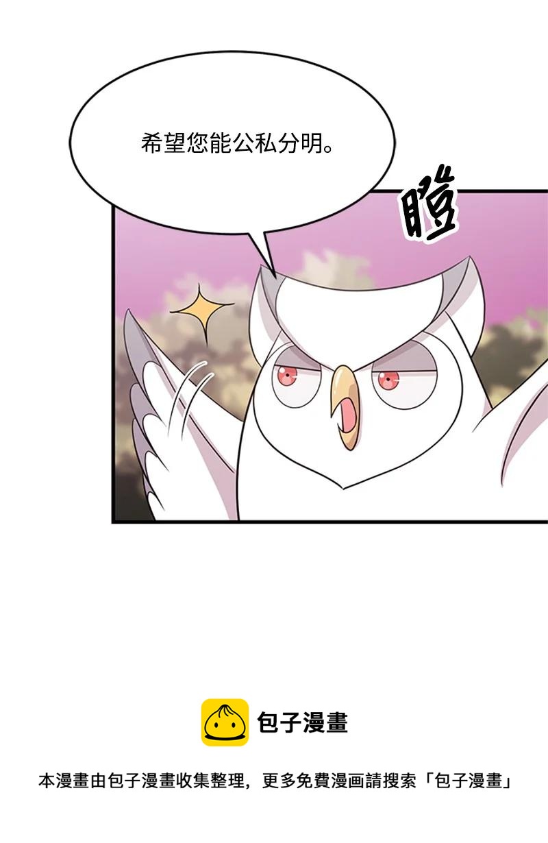 37 摊牌(1/2)-第37话