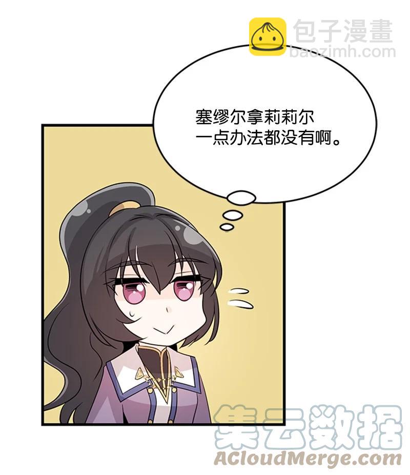 37 摊牌(1/2)-第37话