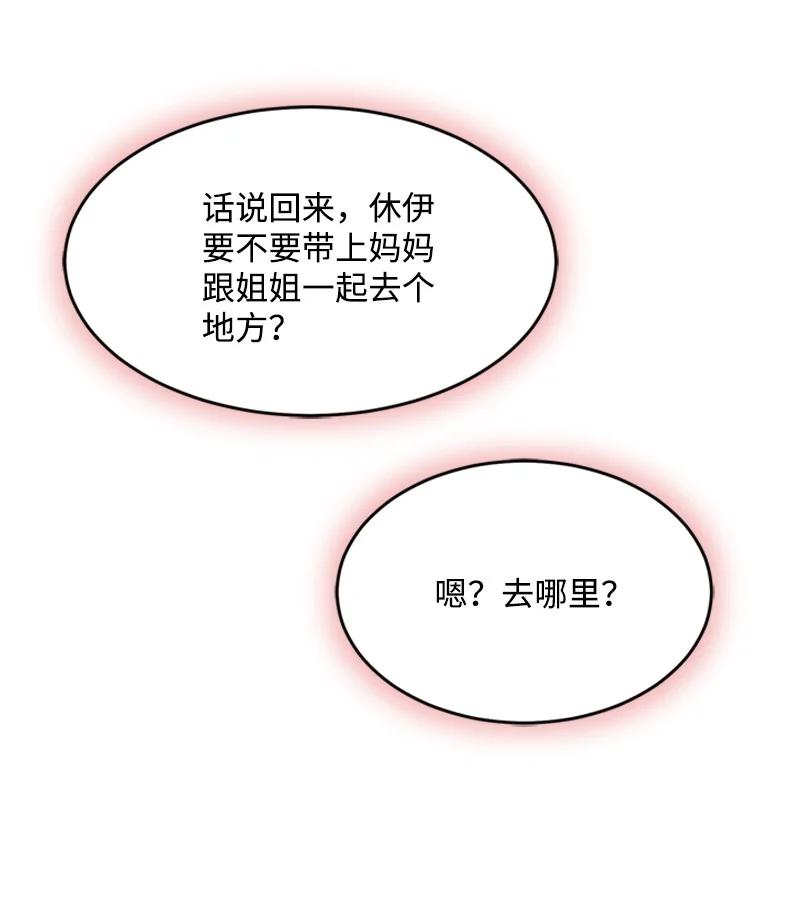 37 摊牌(1/2)-第37话