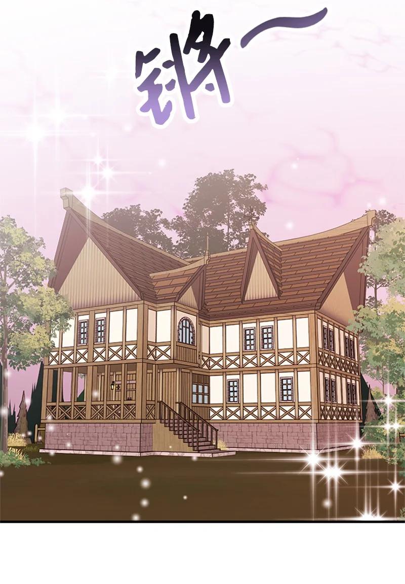 37 摊牌(1/2)-第37话