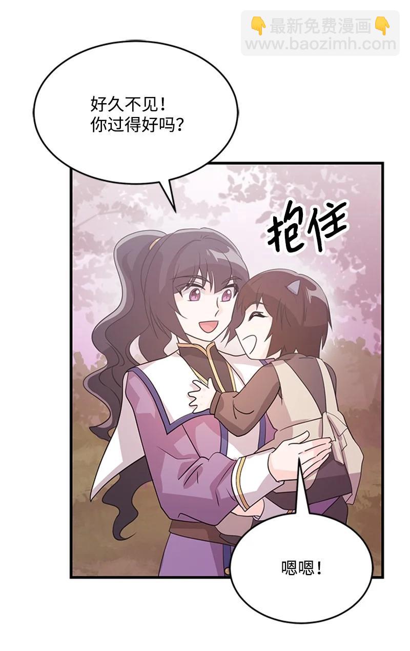 37 摊牌(1/2)-第37话