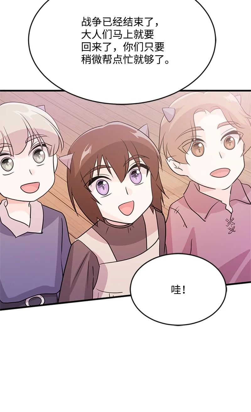 37 摊牌(1/2)-第37话