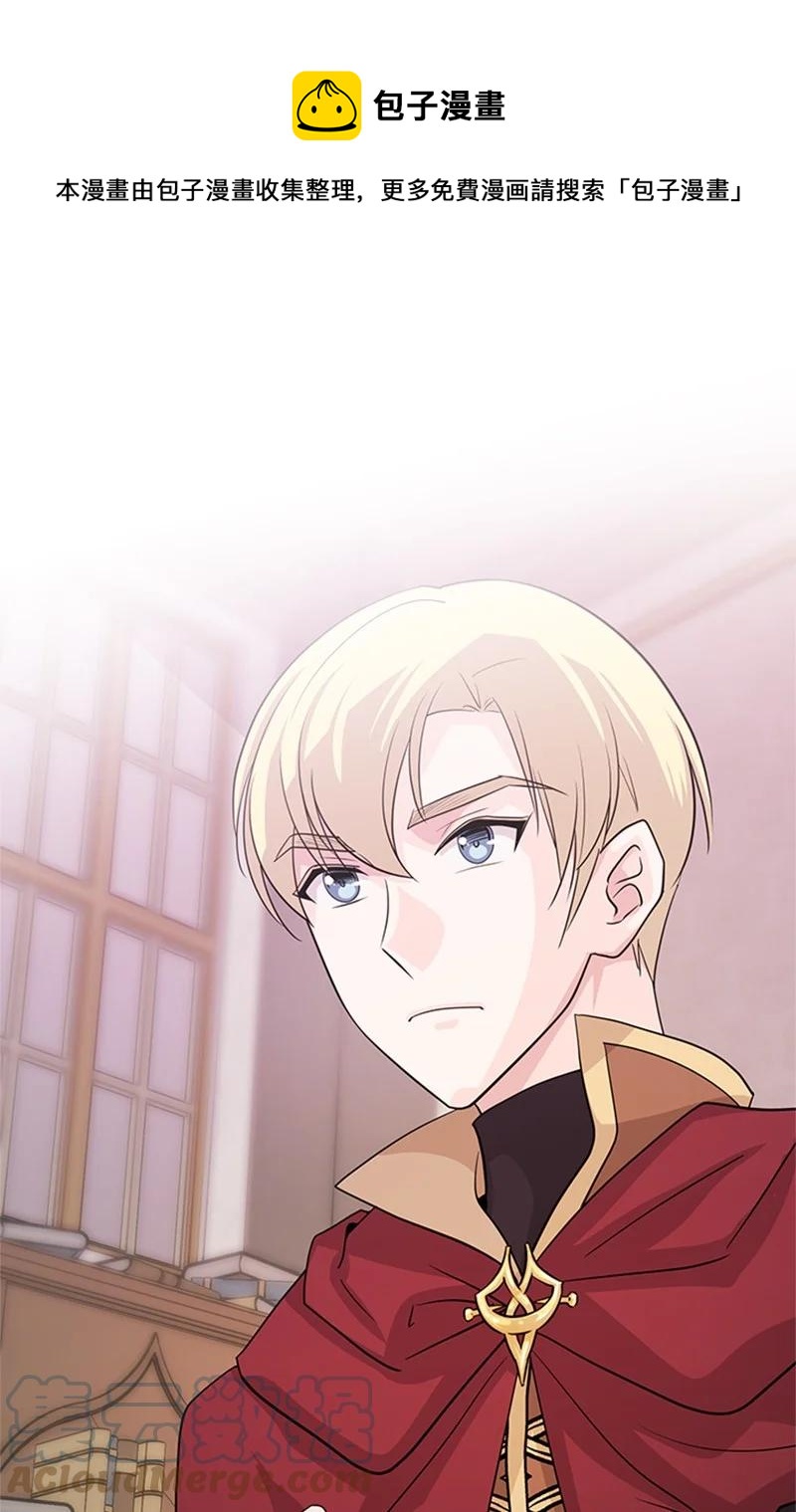 37 摊牌(1/2)-第37话