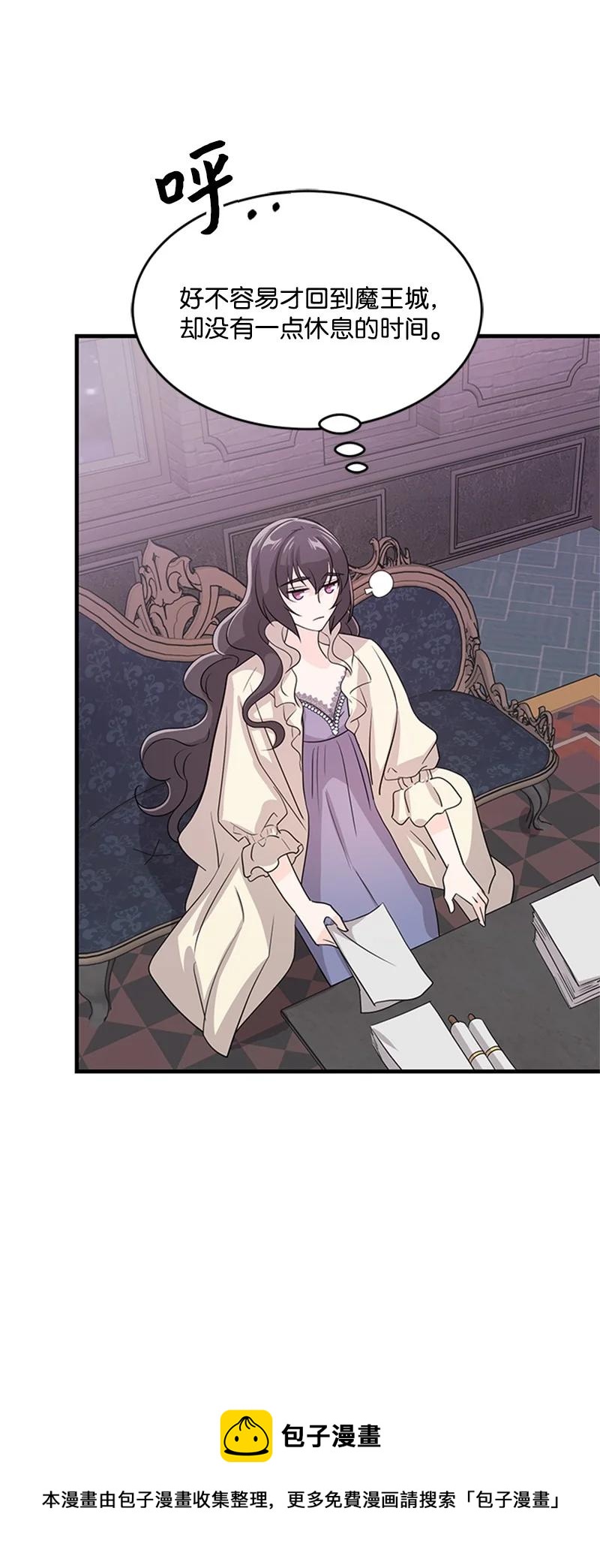 37 摊牌(1/2)-第37话