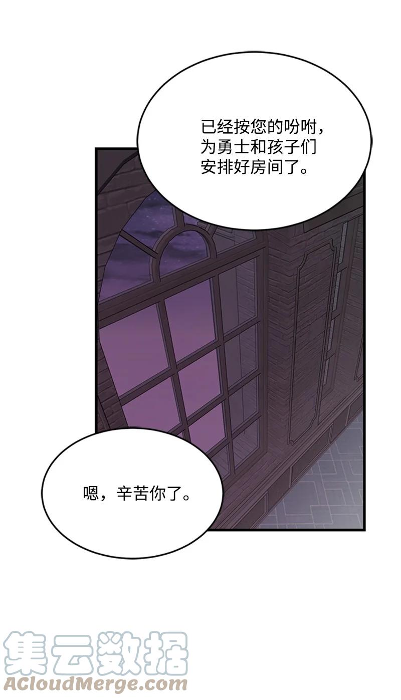 37 摊牌(1/2)-第37话