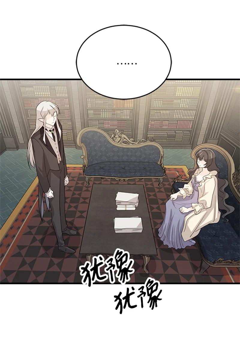 37 摊牌(1/2)-第37话