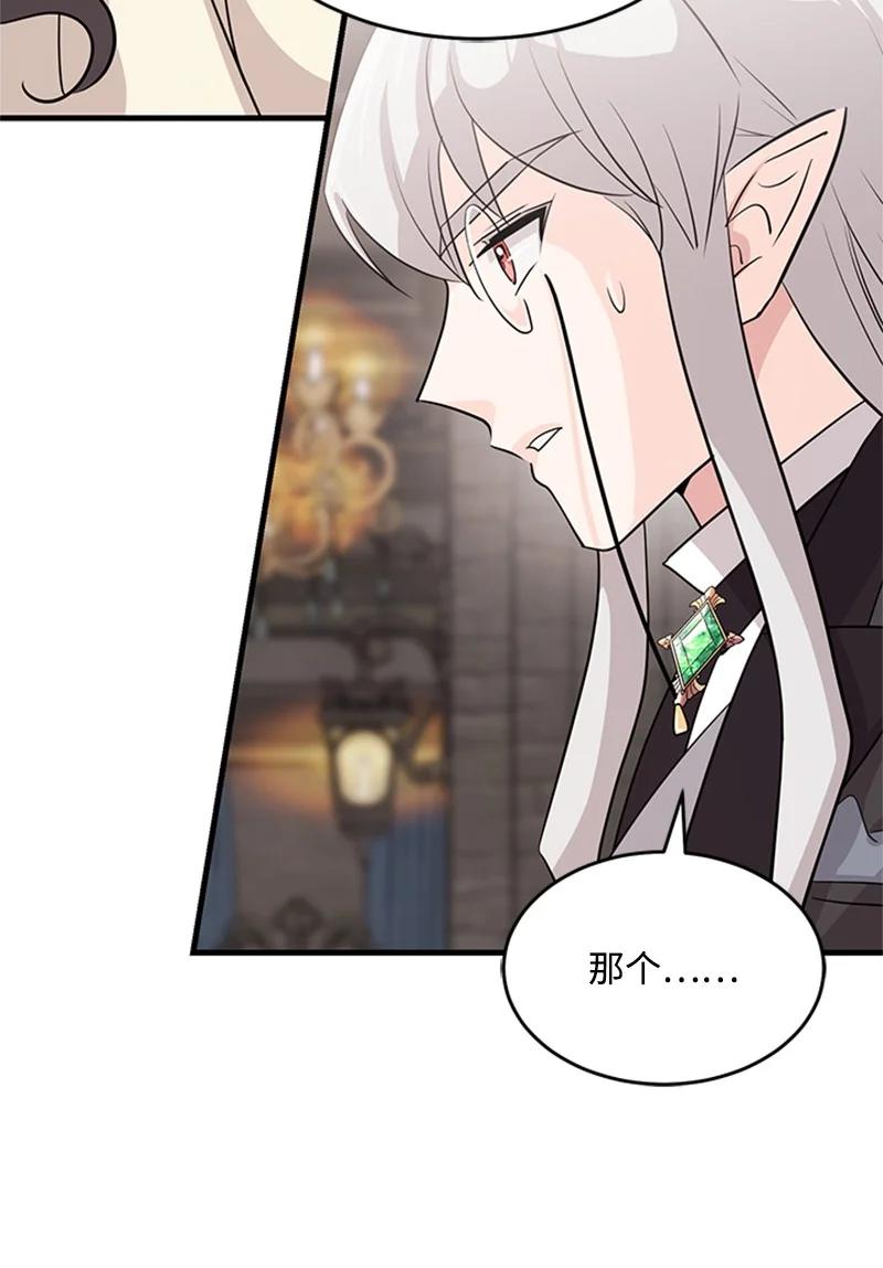 37 摊牌(1/2)-第37话