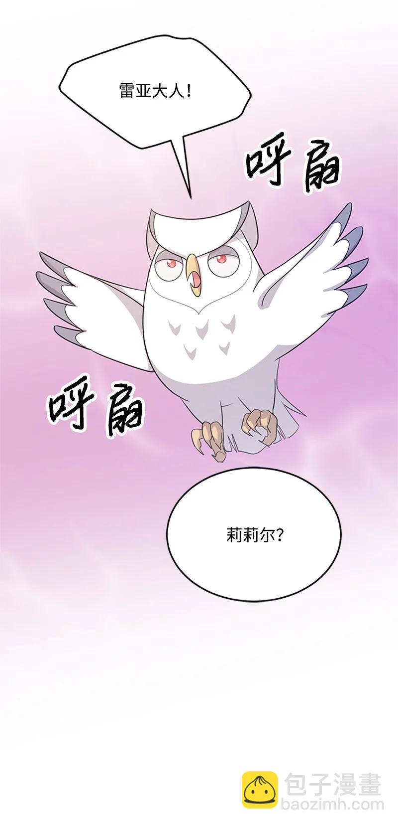 37 摊牌(1/2)-第37话