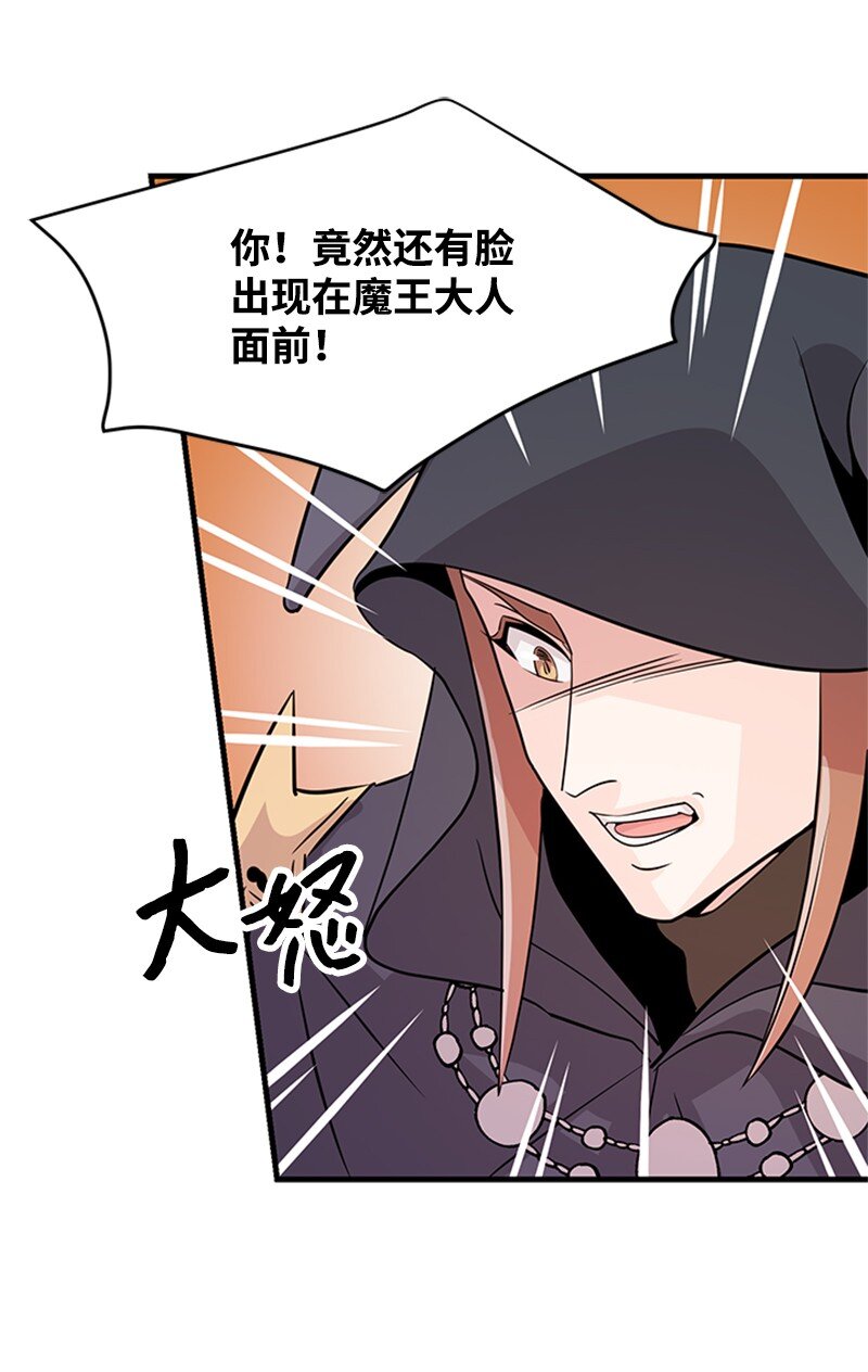 39 雷亚的计划(1/2)-第39话