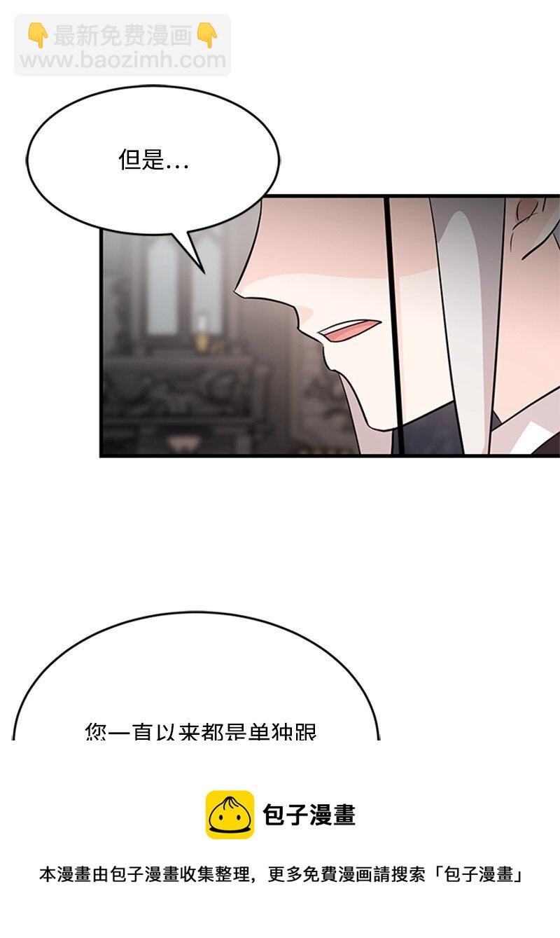 39 雷亚的计划(1/2)-第39话