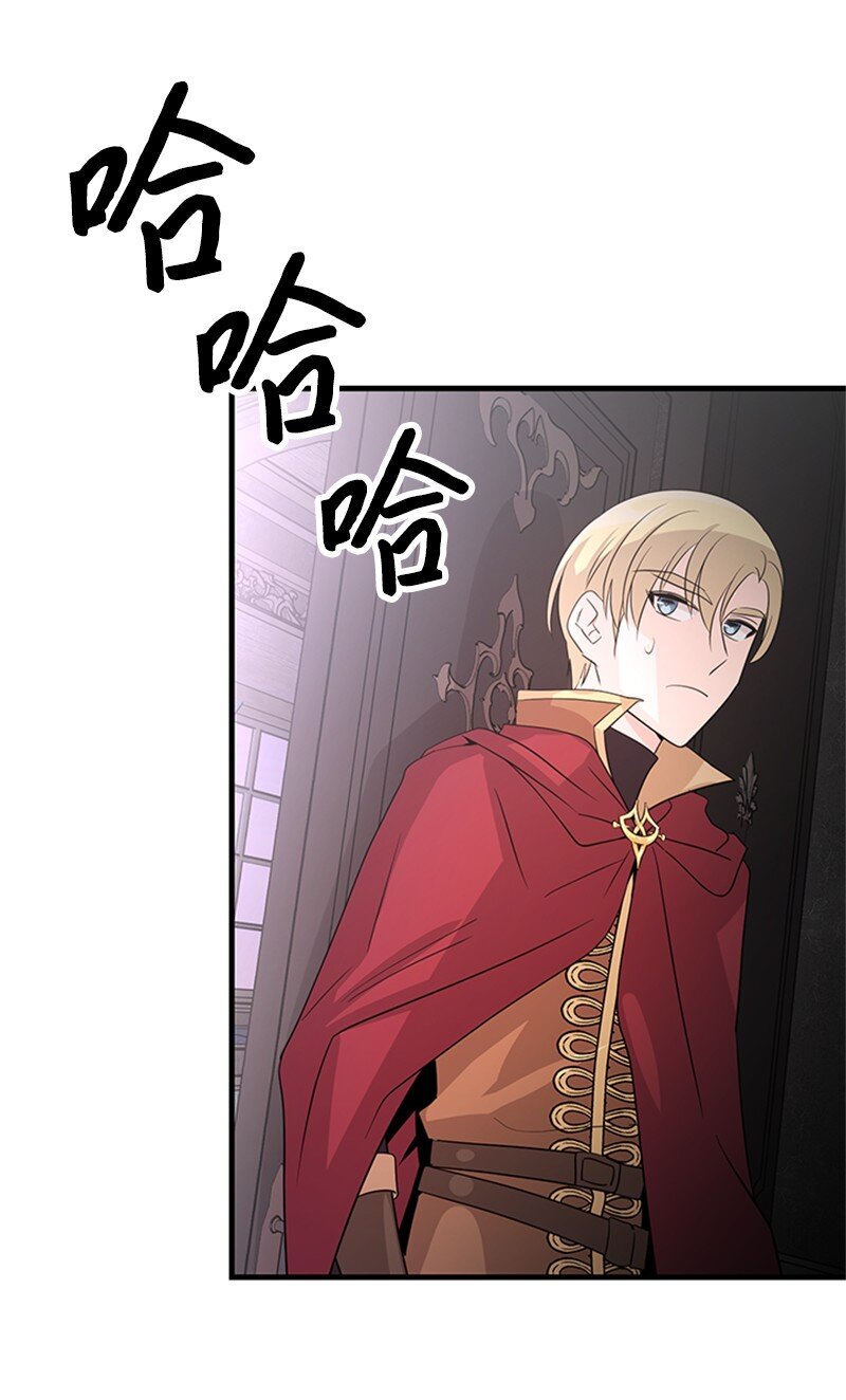 39 雷亚的计划(1/2)-第39话